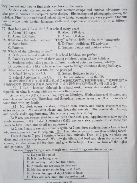 2014�꽭��ʡ�п�Ӣ������