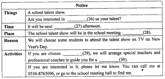 中考英语听力训练