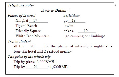 �п�Ӣ������ѵ��