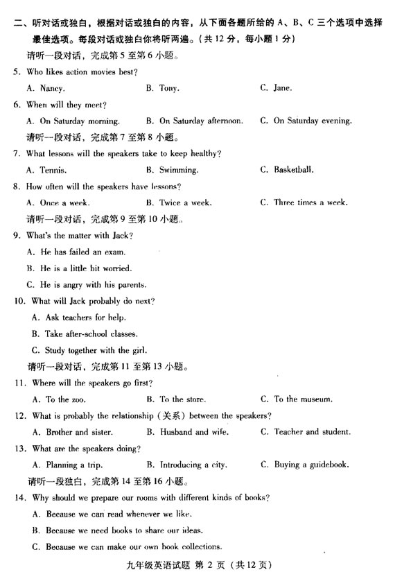 �п�Ӣ������