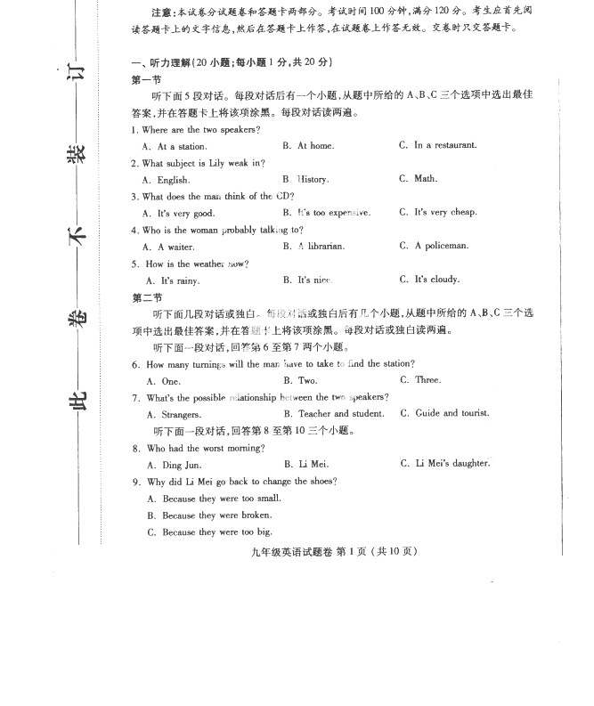 �п�Ӣ������ѵ��