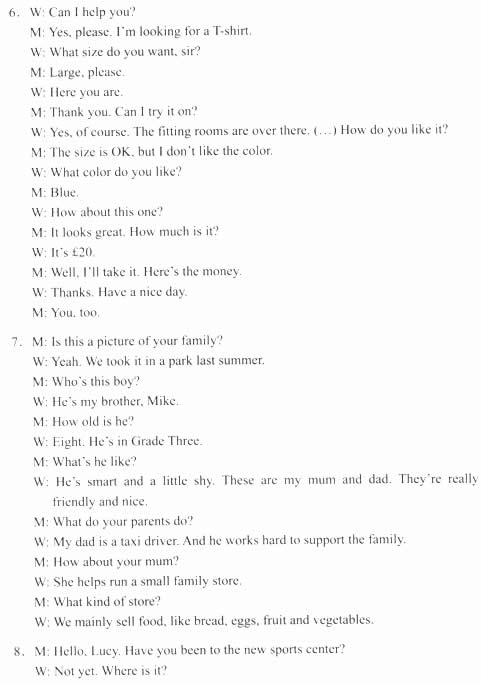 2016�걱��ʡ�п�Ӣ����������