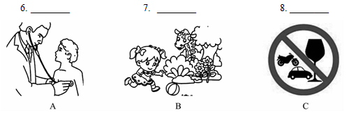 2016������п�Ӣ����������