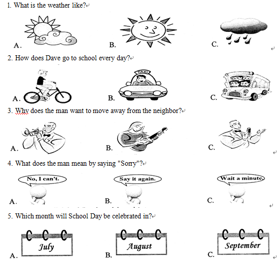 2016�������п�Ӣ����������