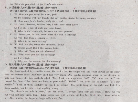 2016����³ľ���п�Ӣ������ԭ��