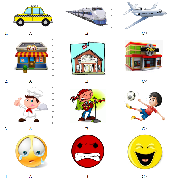 2016�������п�Ӣ����������