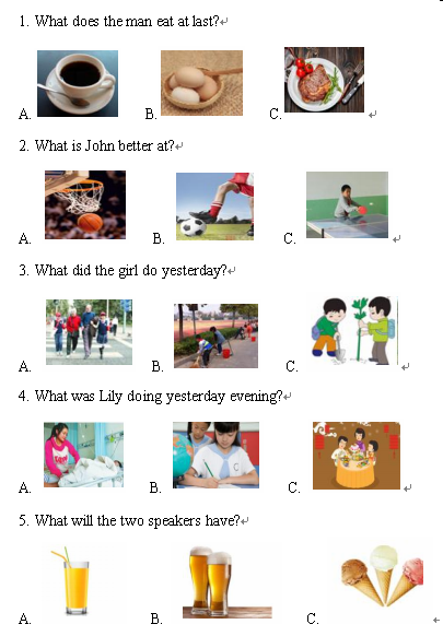 2018���˱��п�Ӣ������