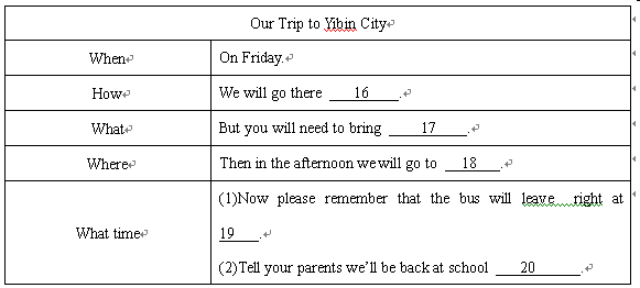 2018���˱��п�Ӣ������