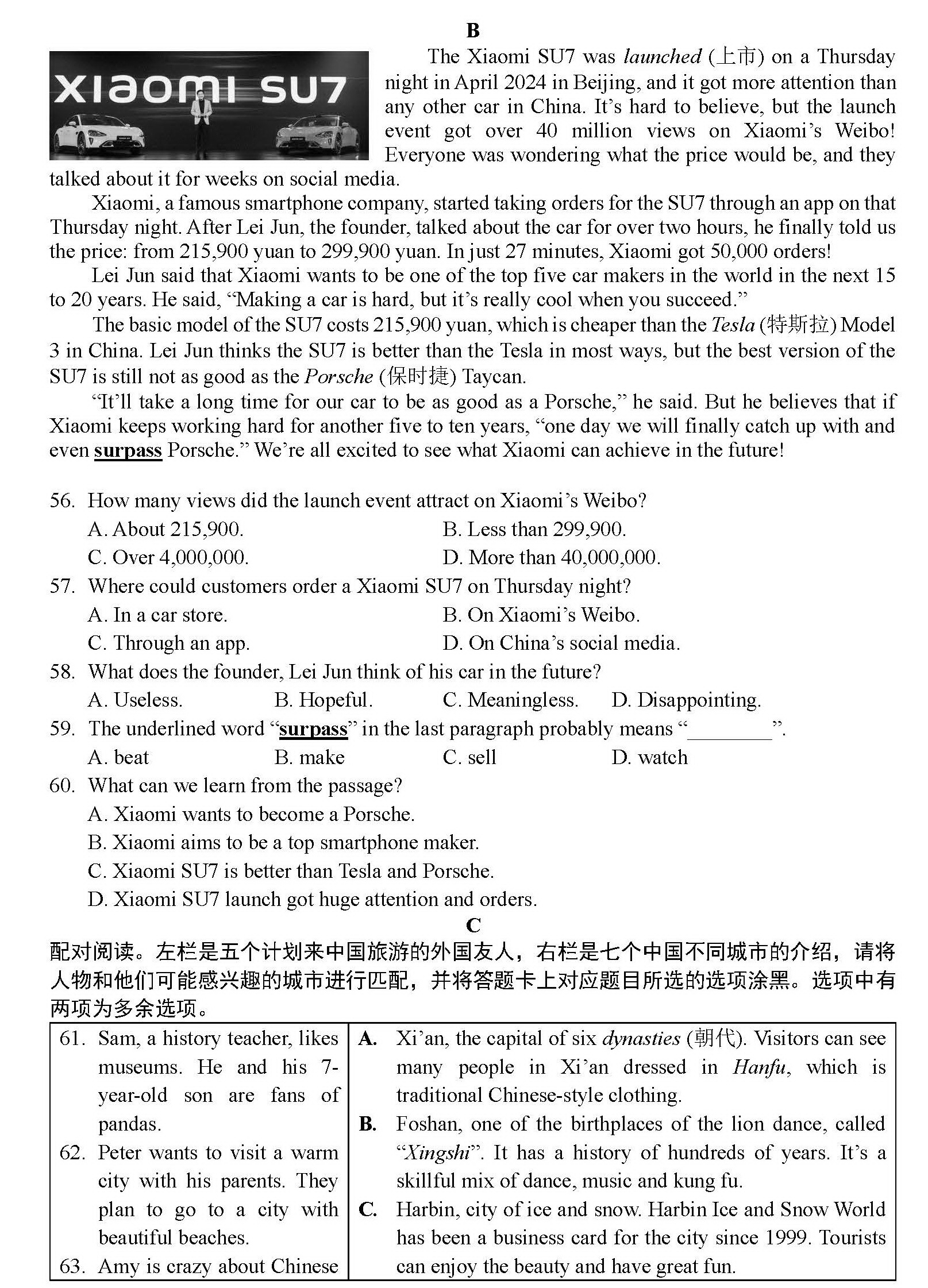 2024年惠州惠阳区中考二模英语试卷和答案