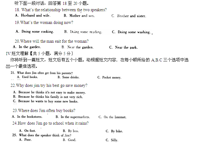 2015�갲���п�Ӣ������