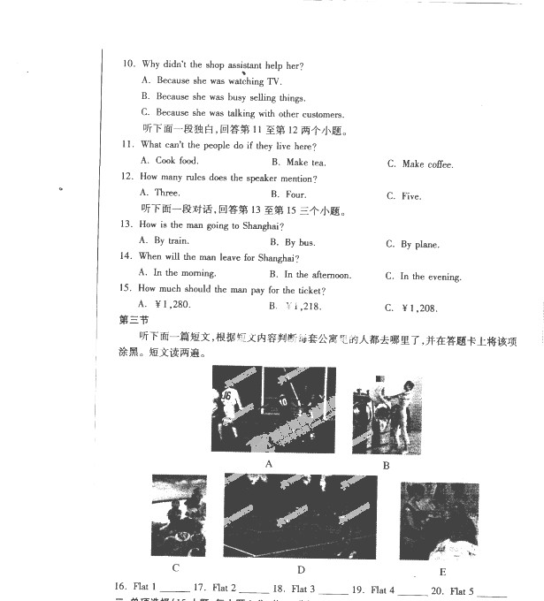 �п�Ӣ������ѵ��