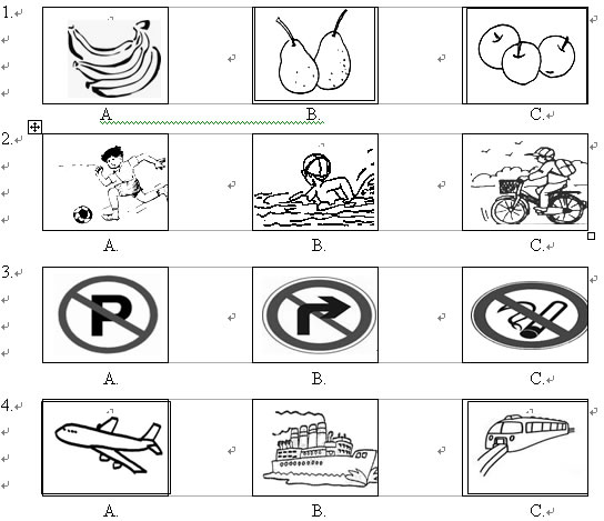 中考英语听力训练