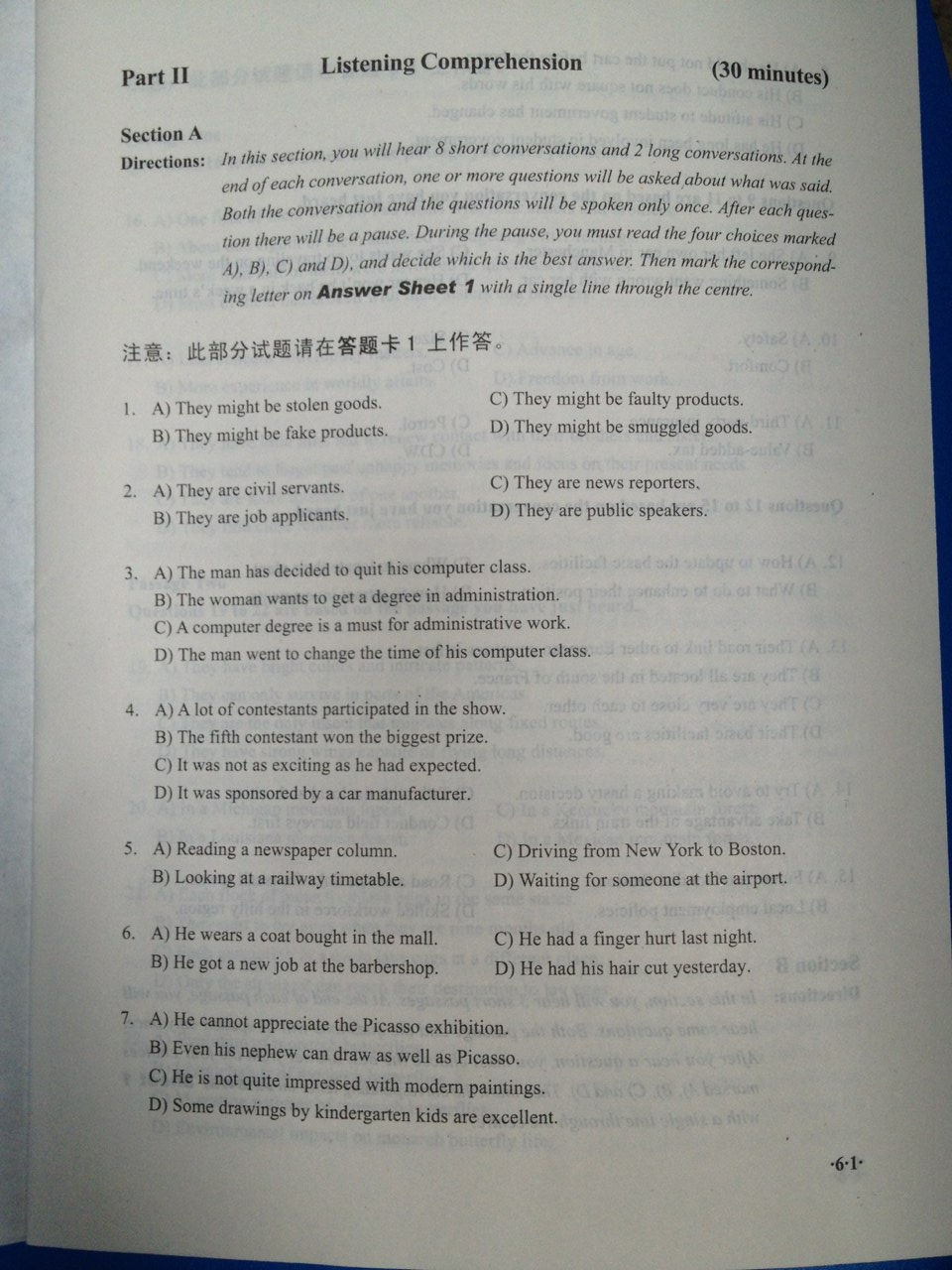 2014��6��Ӣ����������