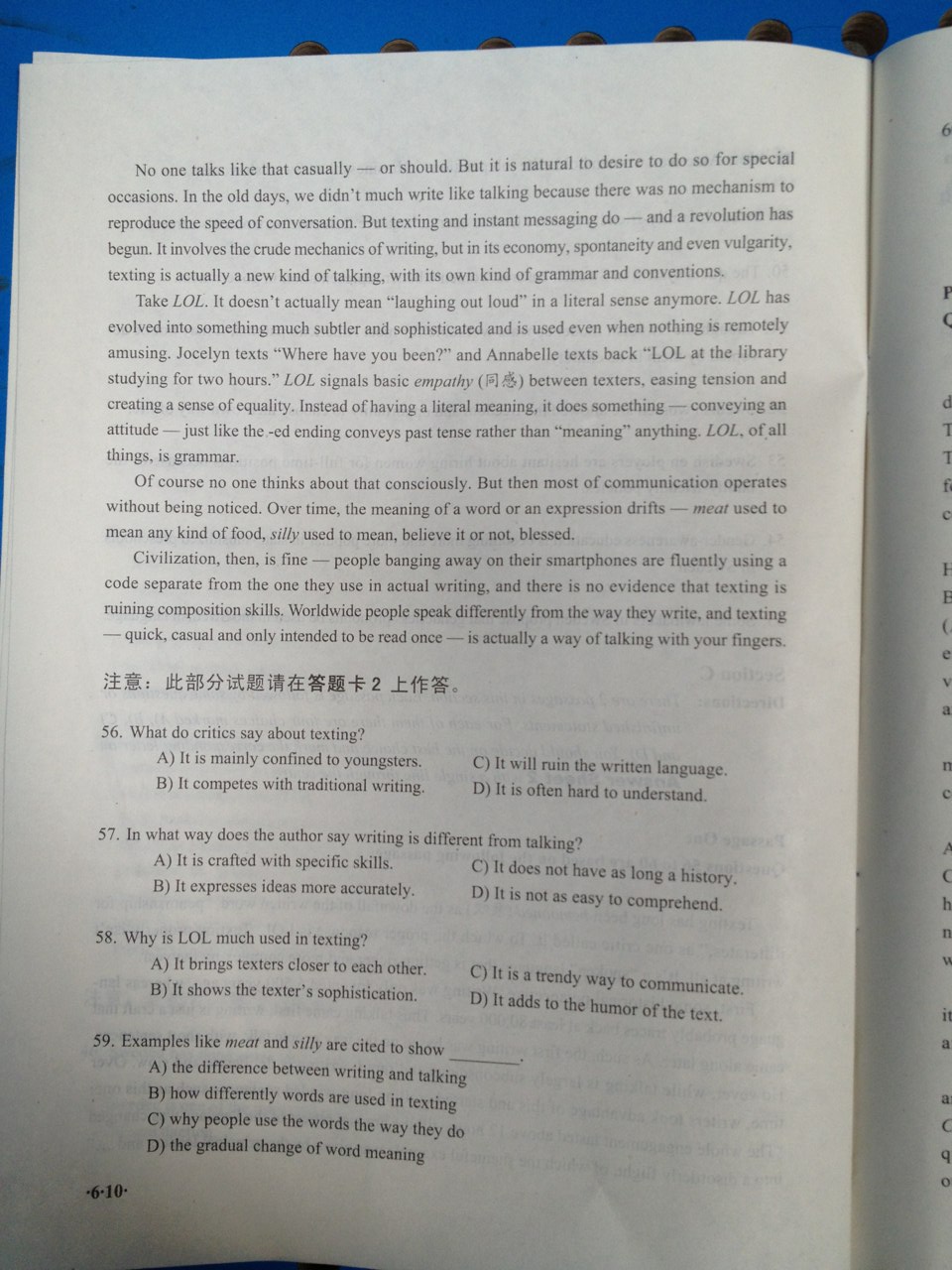 2014��6��Ӣ����������