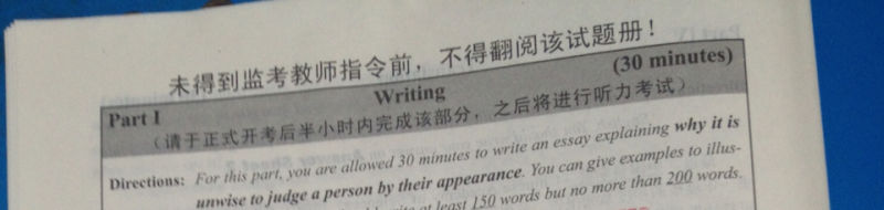 2014��6��Ӣ����������