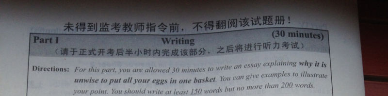 2014��6��Ӣ����������