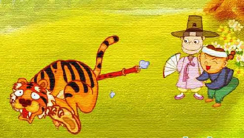 The tiger and the flute