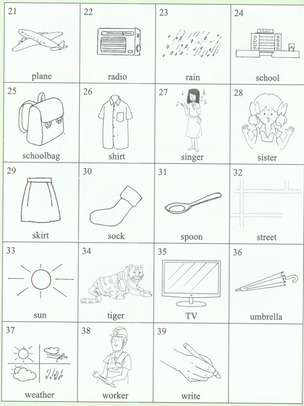 ���������꼶�ϲ�Ӣ�ﵥ�ʱ��ʶ�