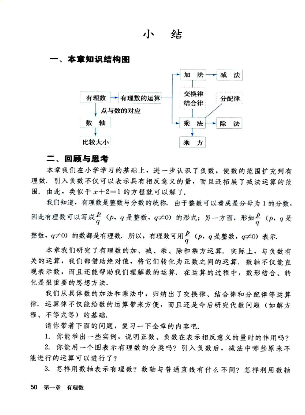 �˽̰����꼶�ϲ���ѧ