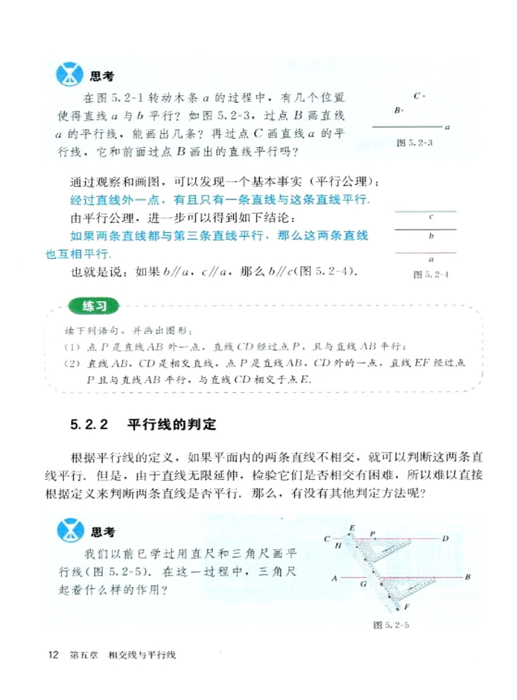 �˽̰����꼶�²���ѧ