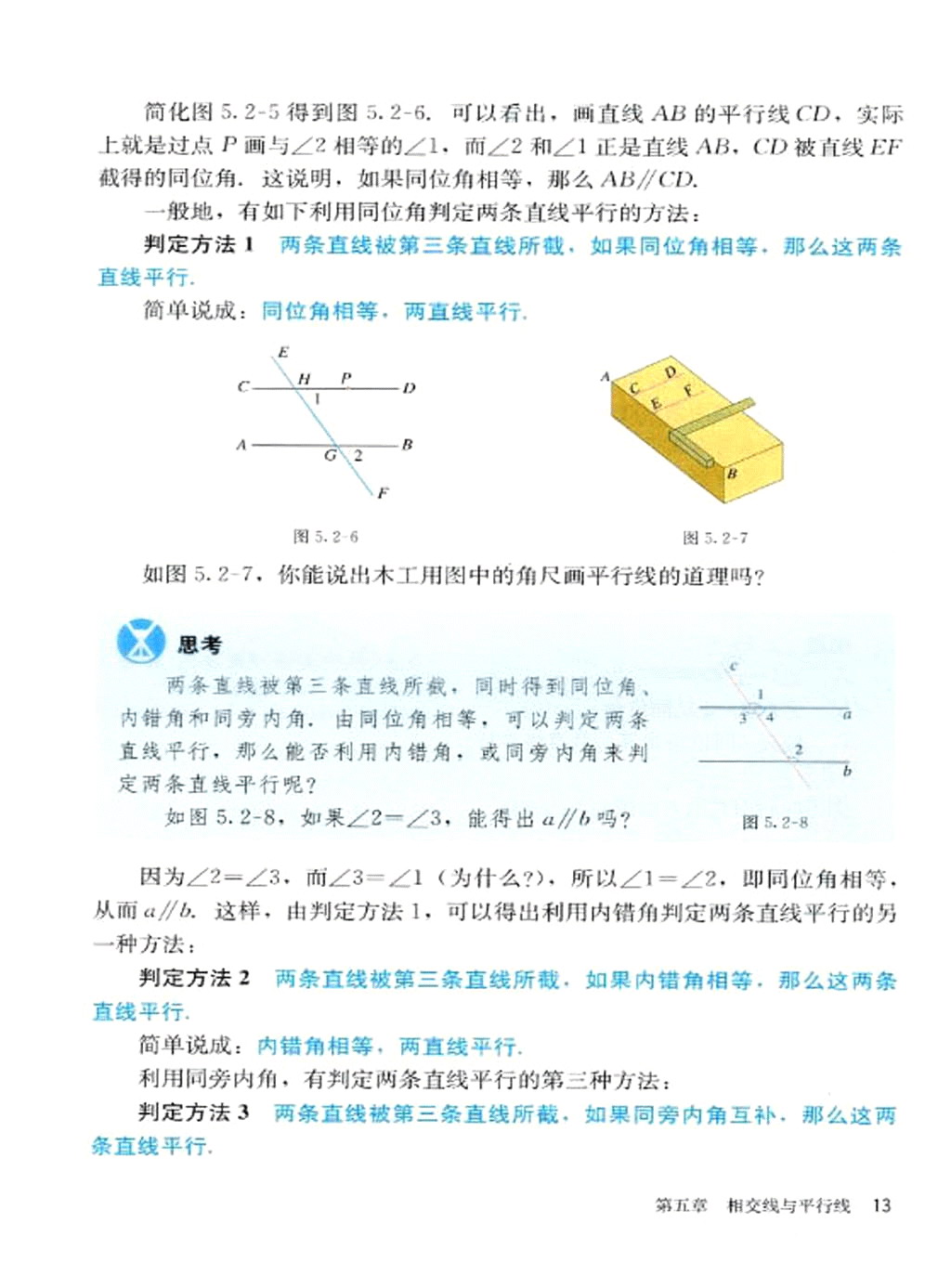 �˽̰����꼶�²���ѧ