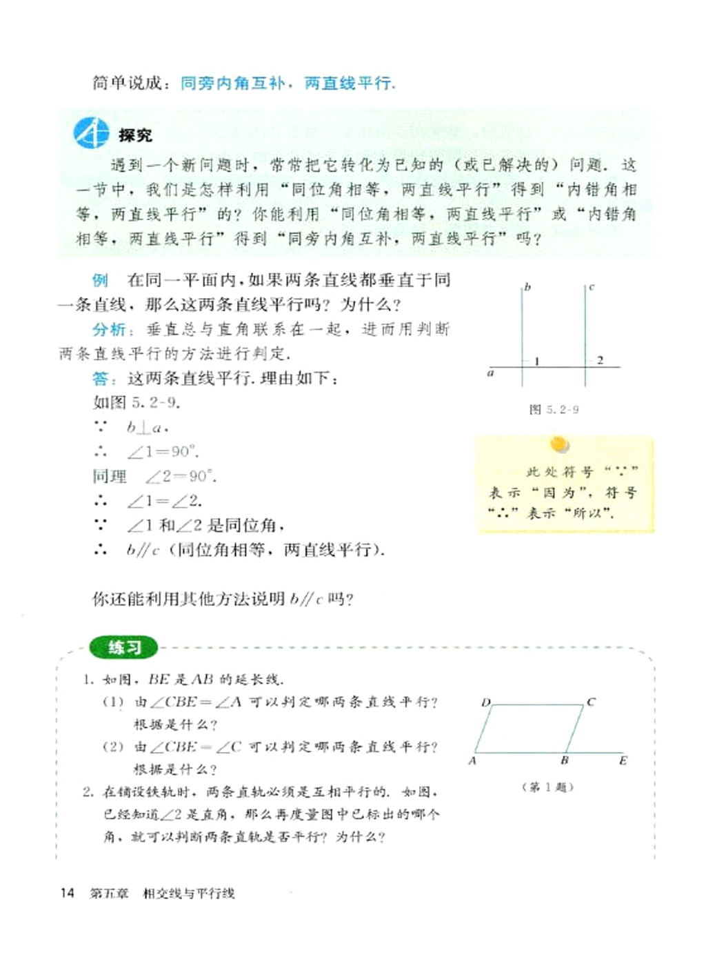 �˽̰����꼶�²���ѧ