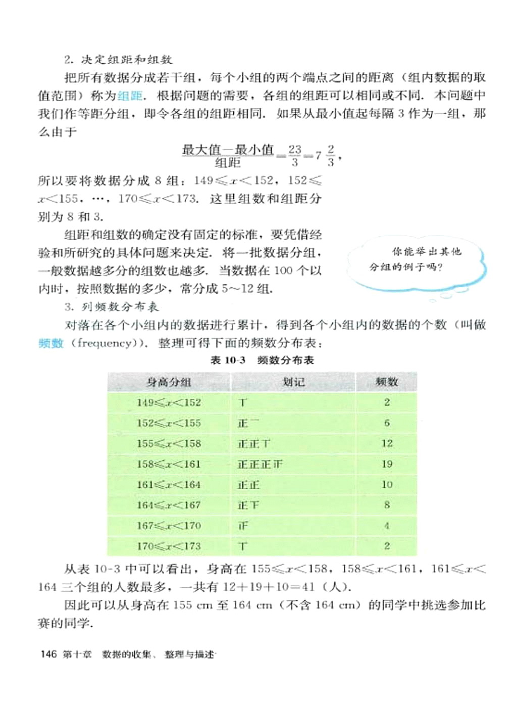 �˽̰����꼶�²���ѧ