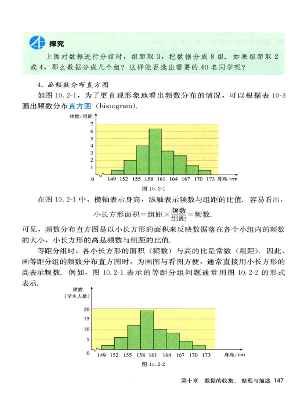 �˽̰����꼶�²���ѧ