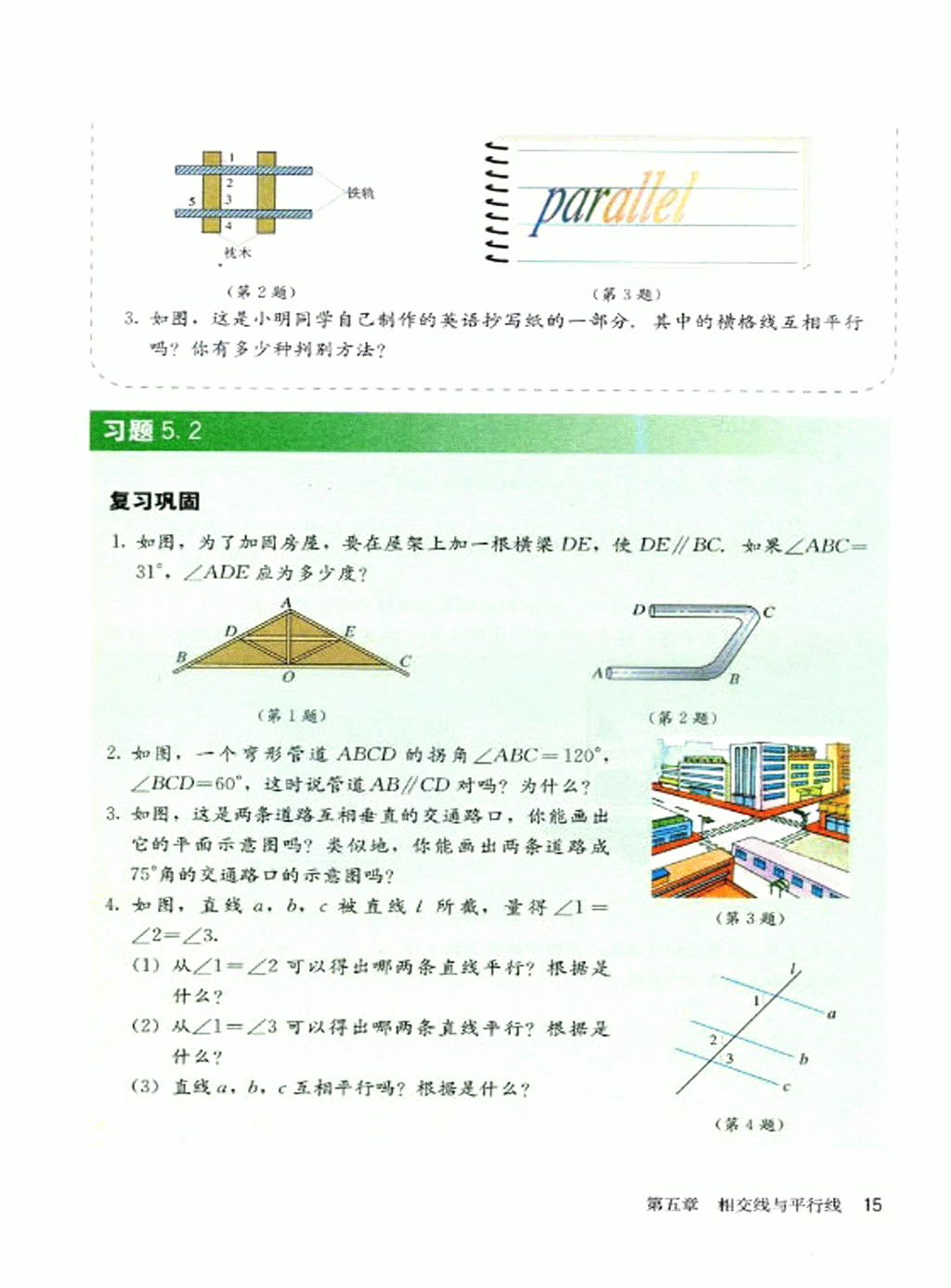 �˽̰����꼶�²���ѧ