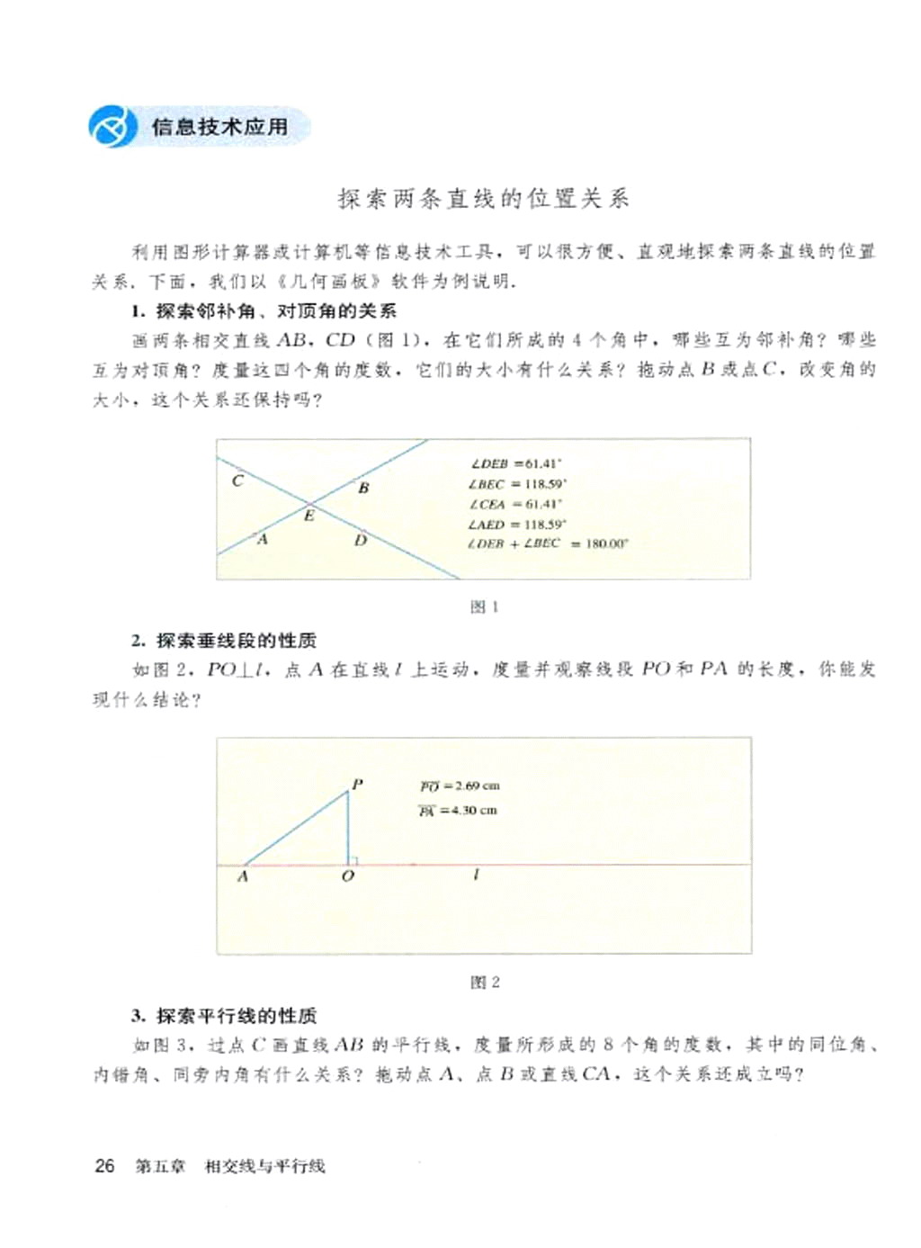 �˽̰����꼶�²���ѧ