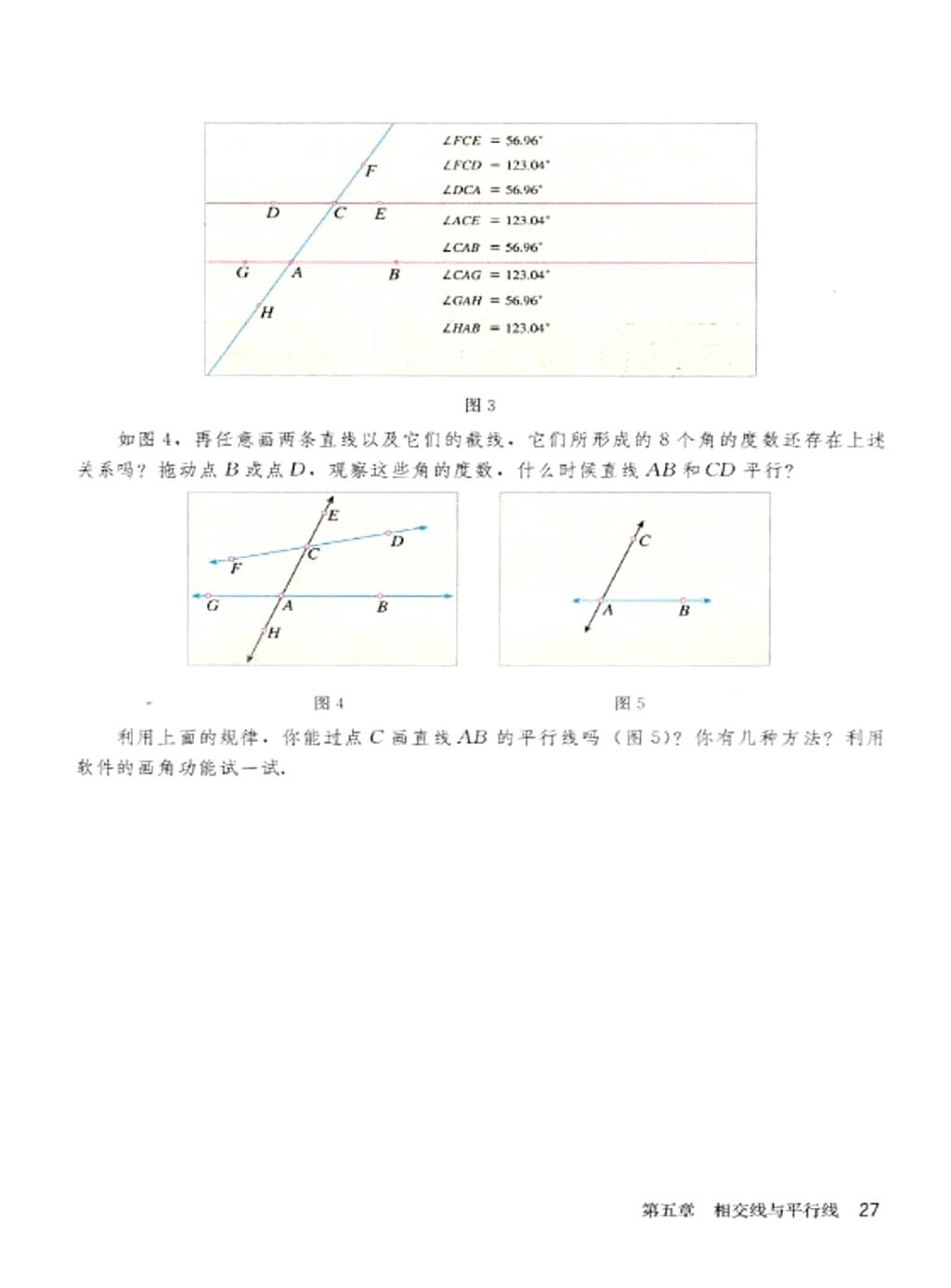 �˽̰����꼶�²���ѧ