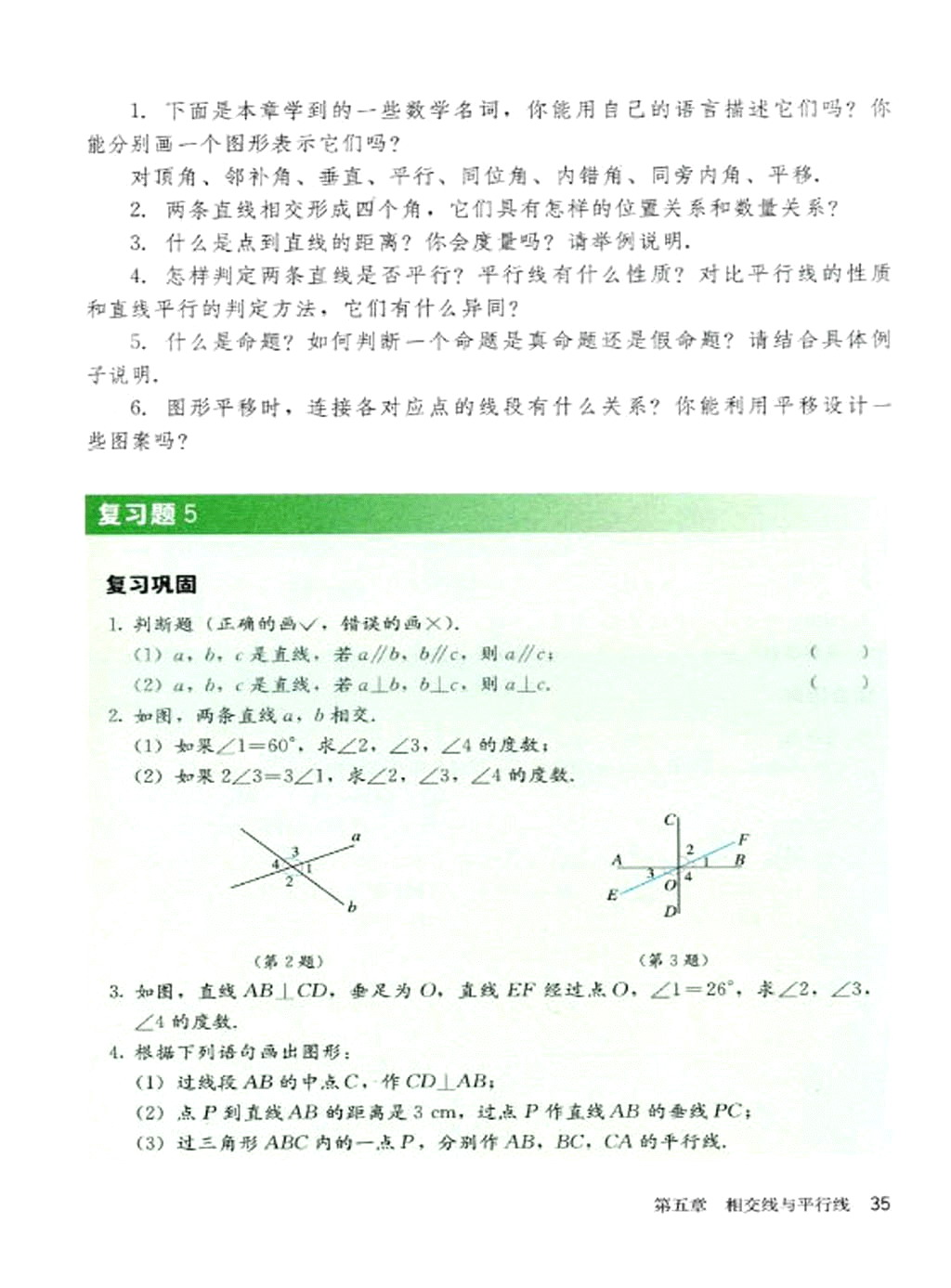 �˽̰����꼶�²���ѧ