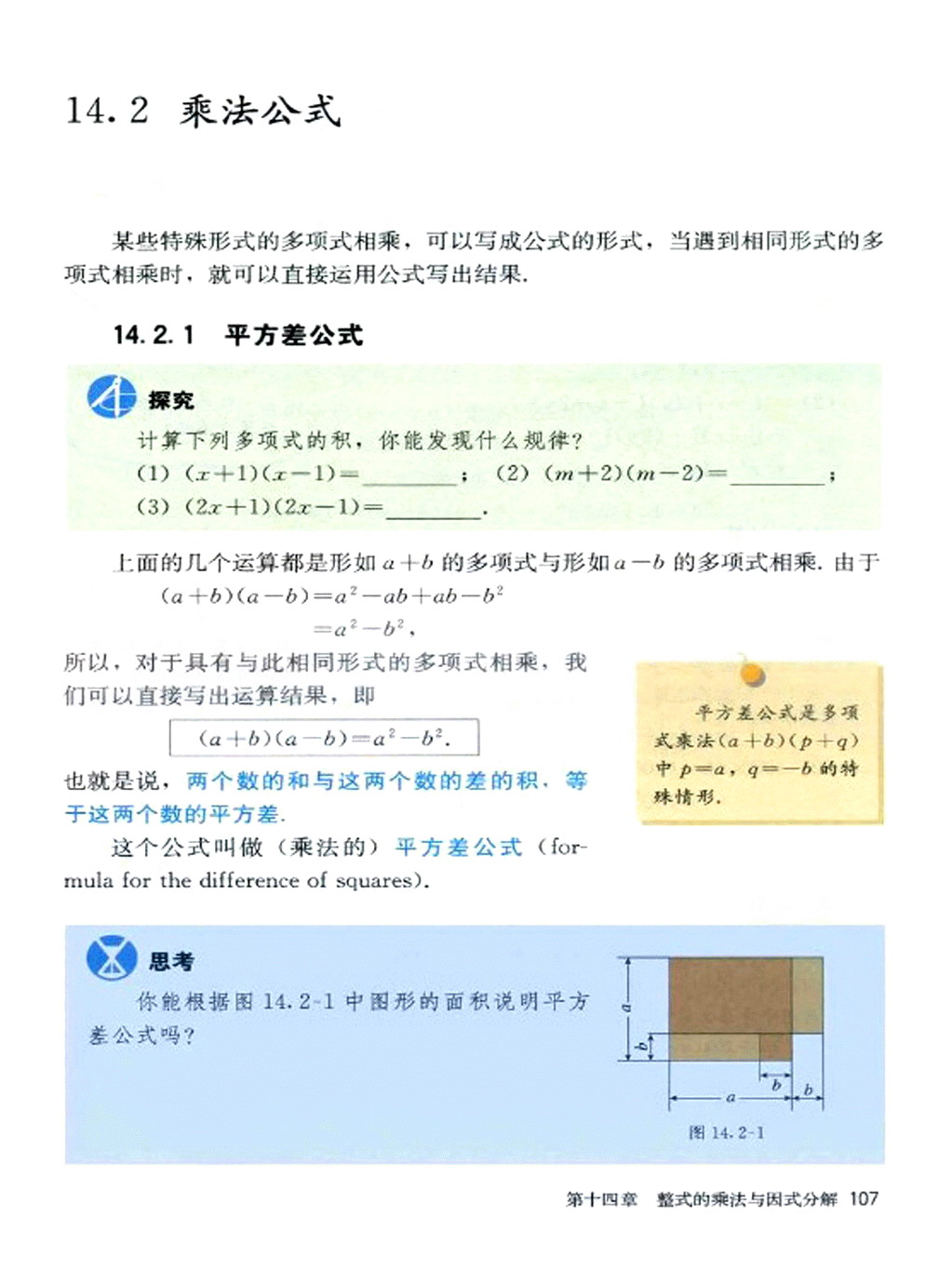 �˽̰���꼶�ϲ���ѧ