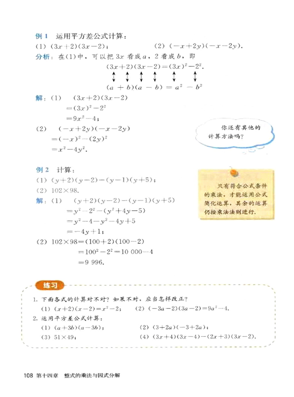 �˽̰���꼶�ϲ���ѧ