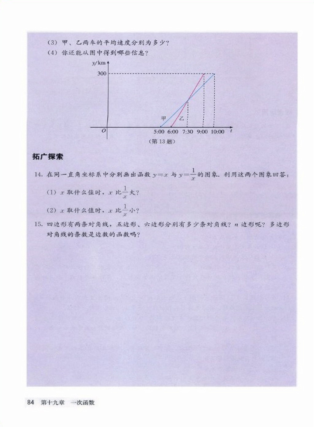 �˽̰���꼶�²���ѧ