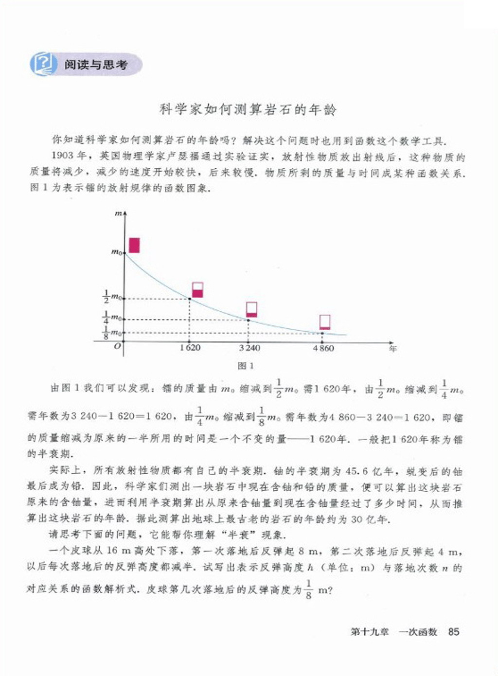 �˽̰���꼶�²���ѧ