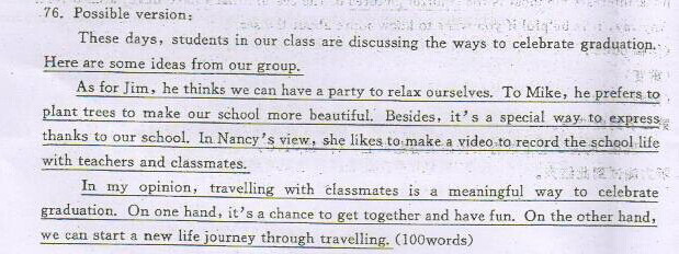 2015��̨�����п�Ӣ�����ķ���