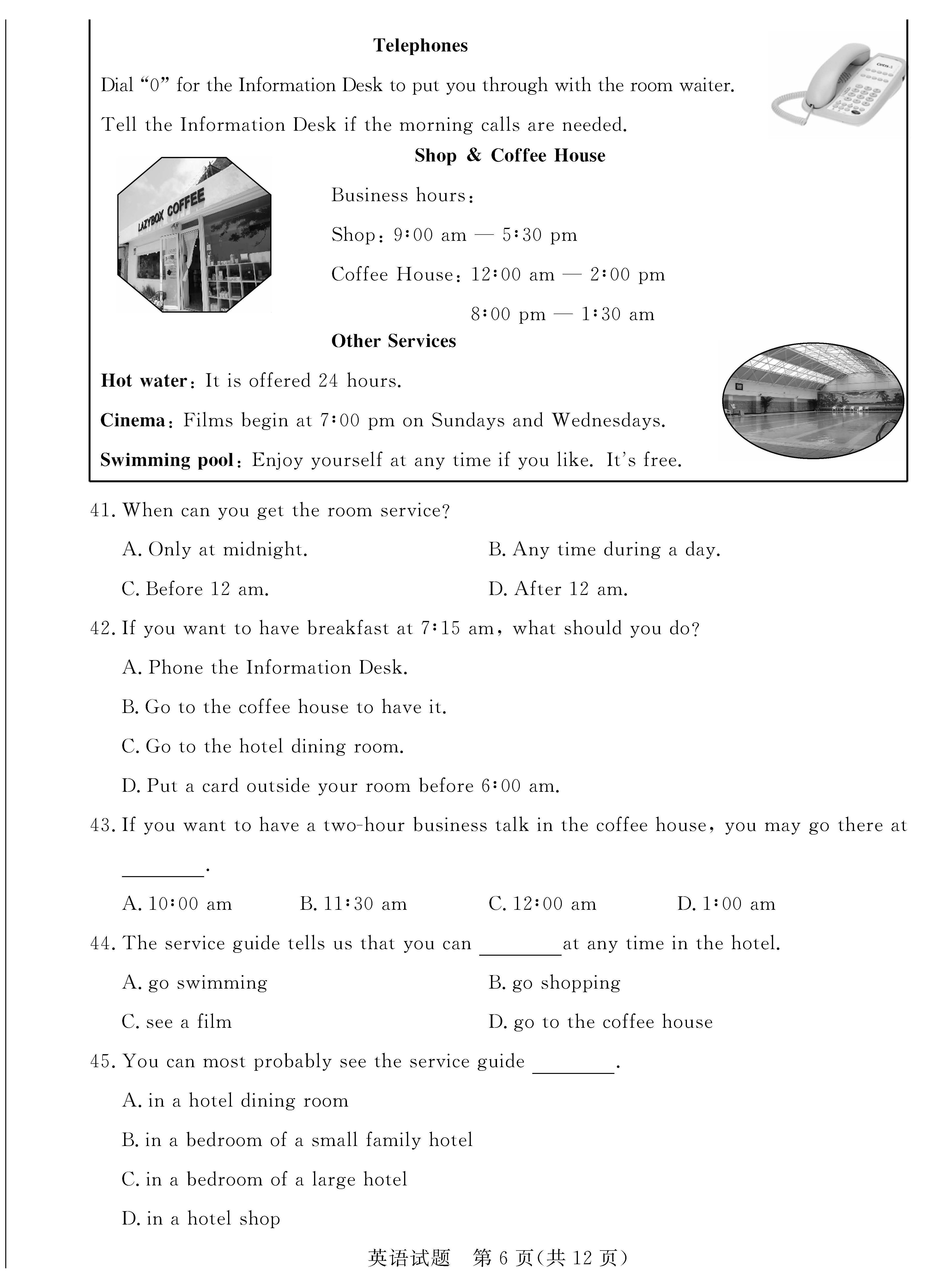 2016��������п�Ӣ������