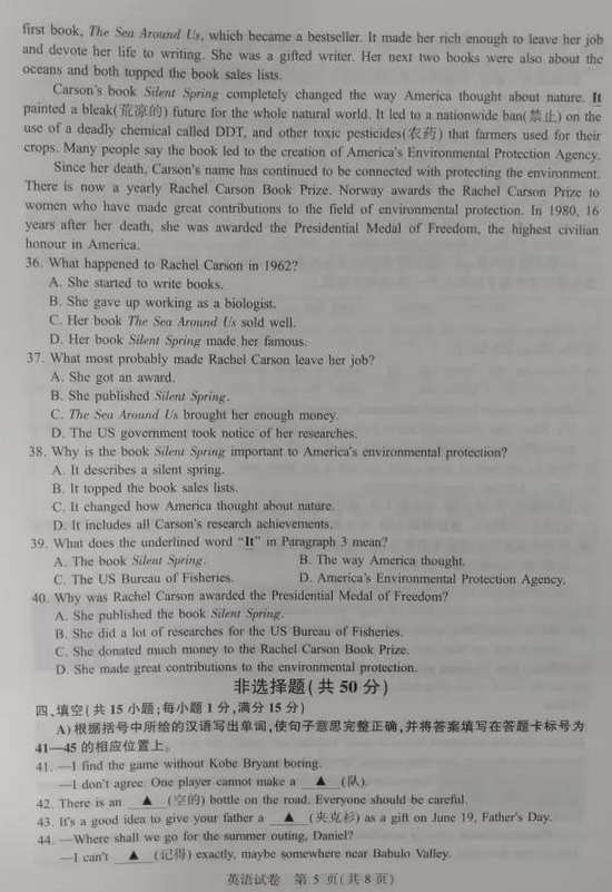 2016���������п�Ӣ������