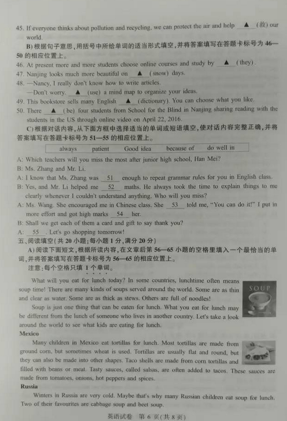 2016���������п�Ӣ������